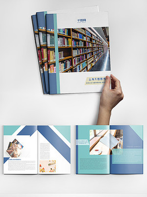 企業畫冊與圖書設計 提升品牌形象與傳播價值
