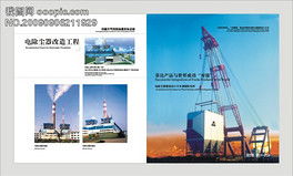 CDR書籍設計與制作 從格式、素材到模板的全面指南