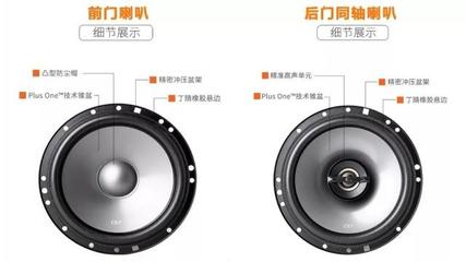 沉浸式駕駛體驗 官方正版授權(quán)的思域?qū)Ｓ肑BL汽車音響