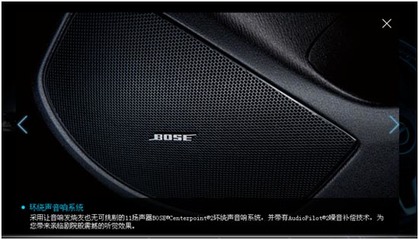 一汽馬自達(dá)阿特茲音響抗干擾能力引爭議，車主遭遇“雜音”困擾