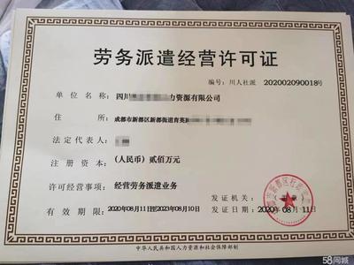 個體核稅辦理公司注冊提供個體戶注冊、內資公司注冊等服務