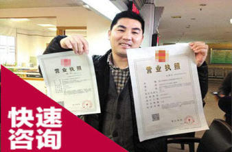 貴陽代理記賬、公司注冊(cè)提供內(nèi)資公司注冊(cè)、外資公司注冊(cè)等服務(wù)