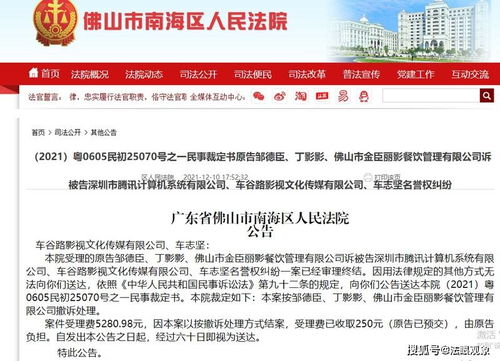 有請(qǐng)當(dāng)事人就小影夫婦狀告侵犯名譽(yù)權(quán)索賠百萬發(fā)聲 將全力舉證絕不妥協(xié)