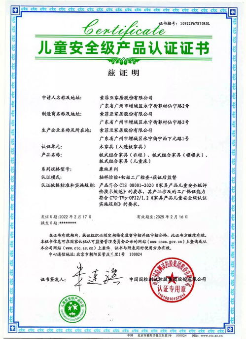 家居周資訊第91期 人造板生產(chǎn)商佳諾威ipo獲受理 歐派高顏定制整裝創(chuàng)新模式全行業(yè)首發(fā)等