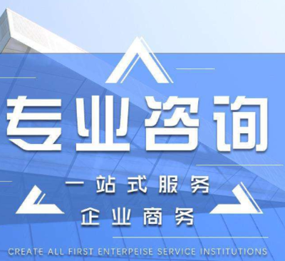 西安雁塔區(qū)代理分公司注冊(cè)辦理地址,圖解