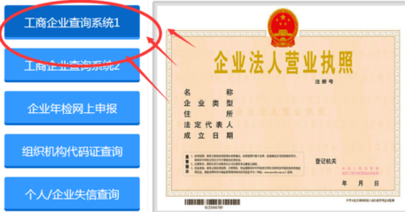 工商注冊(cè)網(wǎng)上核名(工商注冊(cè)網(wǎng)上核名網(wǎng)站)