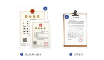 注冊(cè)營(yíng)業(yè)執(zhí)照,許可證辦理,公司注冊(cè)提供內(nèi)資公司注冊(cè)、個(gè)體戶注冊(cè)服務(wù)