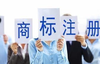 免費(fèi)*,公司注冊(cè)提供分公司注冊(cè)、內(nèi)資公司注冊(cè)服務(wù)
