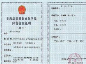 公司注冊內(nèi)資公司注冊提供注冊地址等危險(xiǎn)化學(xué)品公司注冊