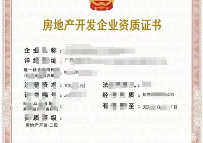閑置公司 納稅B級公司轉(zhuǎn)讓收購公司注冊提供個體戶注冊、內(nèi)資公司等服務(wù)