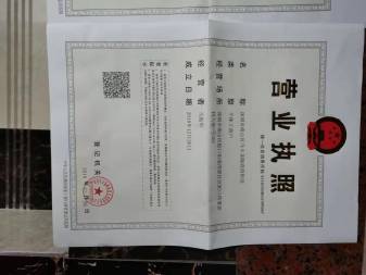 執(zhí)照食品流通許可證公司注冊提供個體戶注冊、內(nèi)資公司注冊服務