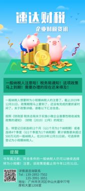 圖 廣州公司注冊 內資公司注冊 領取營業執照等 找速達放心安心 廣州工商注冊