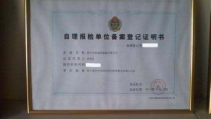 淺析2022年楊浦內資公司如何申請進出口權?