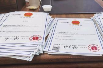 營業(yè)執(zhí)照辦理 提供內(nèi)資公司注冊服務 代理記賬