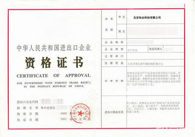 財務、代辦醫(yī)療、代理記賬變更注銷解異、內(nèi)資公司注冊、個體戶注冊、港澳臺公司注冊