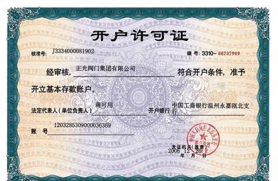 內(nèi)資公司注冊流程,大家可以收藏下哦