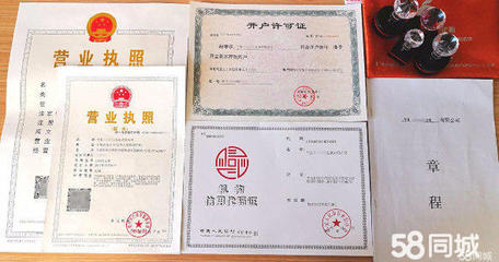 0元注冊公司!公司注冊提供個體戶注冊、內資公司注冊服務