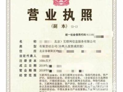 朝陽注冊(cè)地址免費(fèi)注冊(cè)公司注冊(cè)提供內(nèi)資公司注冊(cè)服務(wù)