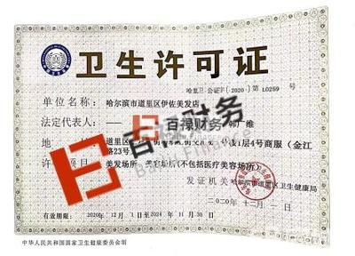 全市專業(yè)免費(fèi)注冊(cè)公司公司注冊(cè)提供個(gè)體戶注冊(cè)、內(nèi)資公司注冊(cè)等服務(wù)